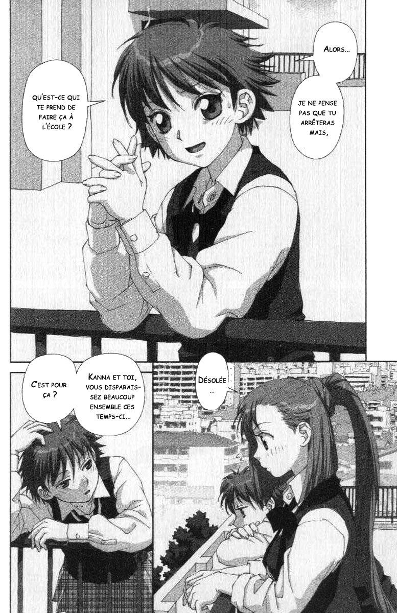 img Boku no Futatsu no Tsubasa 8